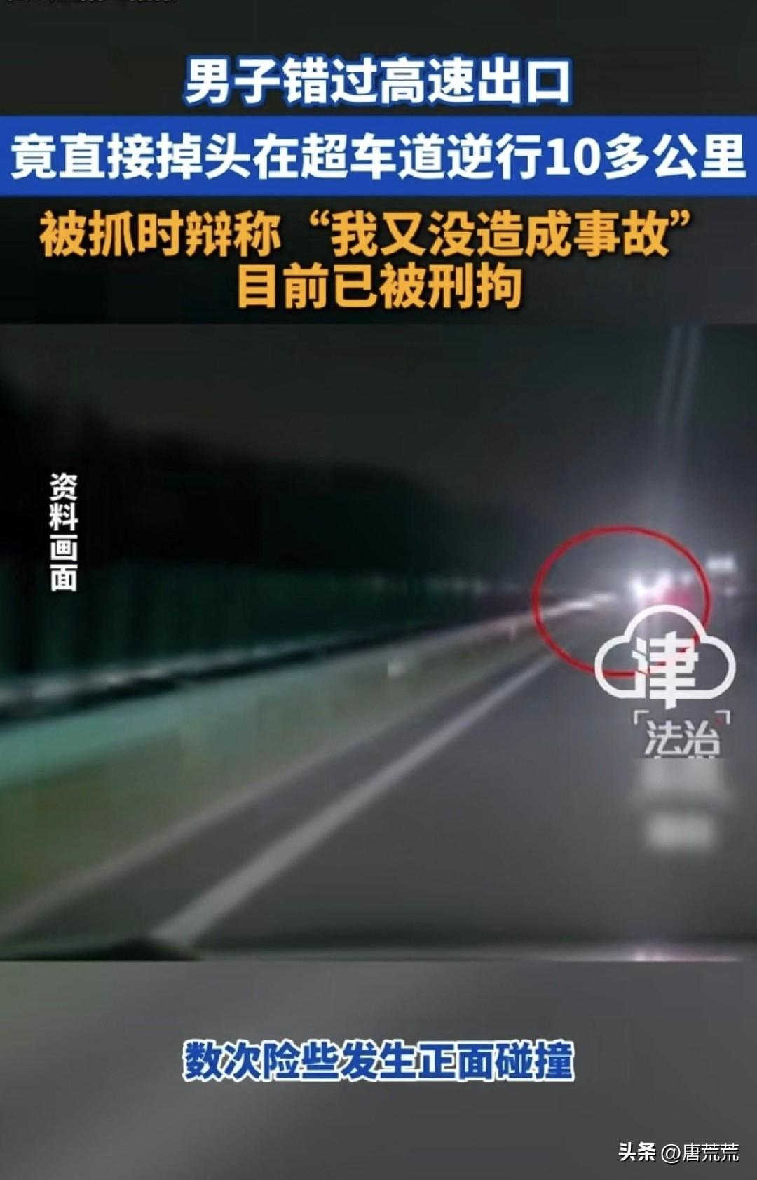 不知道这样的人是怎么获得驾照的，确实没发生过事故，如果发生过就不存在了！