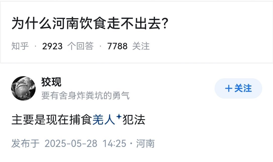 我盖自古就有“无羌不成席”的说法