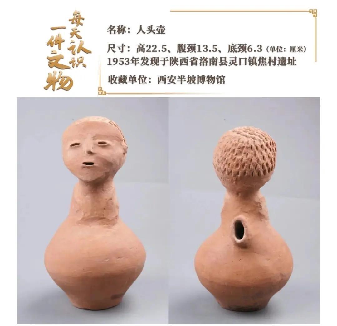 6000年前的母亲形象长啥样6000年前的母亲形象，既有器物定格的温柔面容，也有