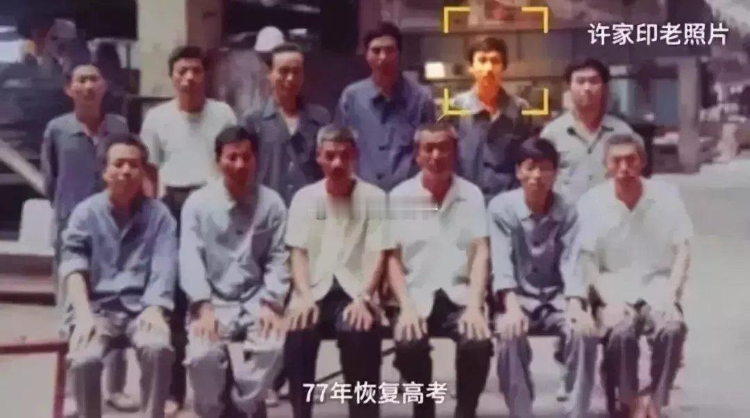 从钢厂车间主任到全国首富，再到负债2.5万亿沦为阶下囚，许家印的历史轨迹照片: