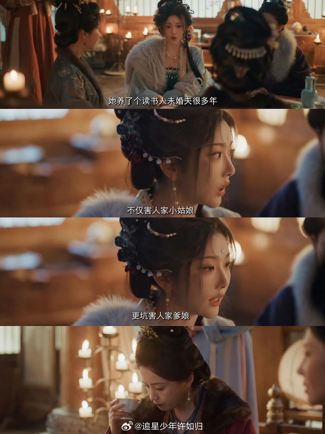 逐玉孔雪儿古装统治区 看《逐玉》确实被俞浅浅圈粉了，见不得人说伙计坏话，对客人也