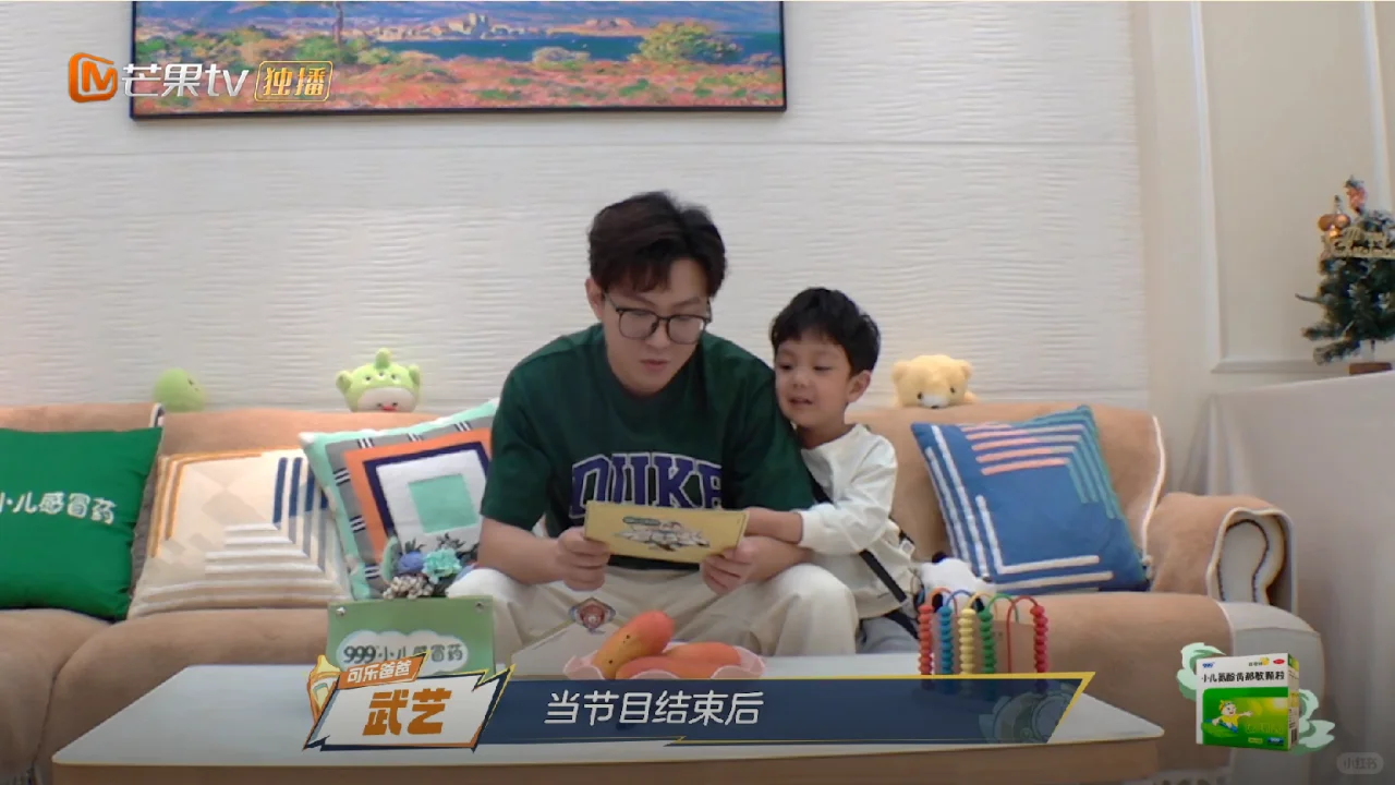 你们东北人我算是知道了！！！