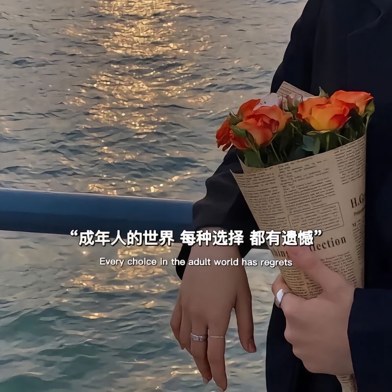 🍊" ❀͈“漂亮的眼睛应该流幸福的眼泪” 