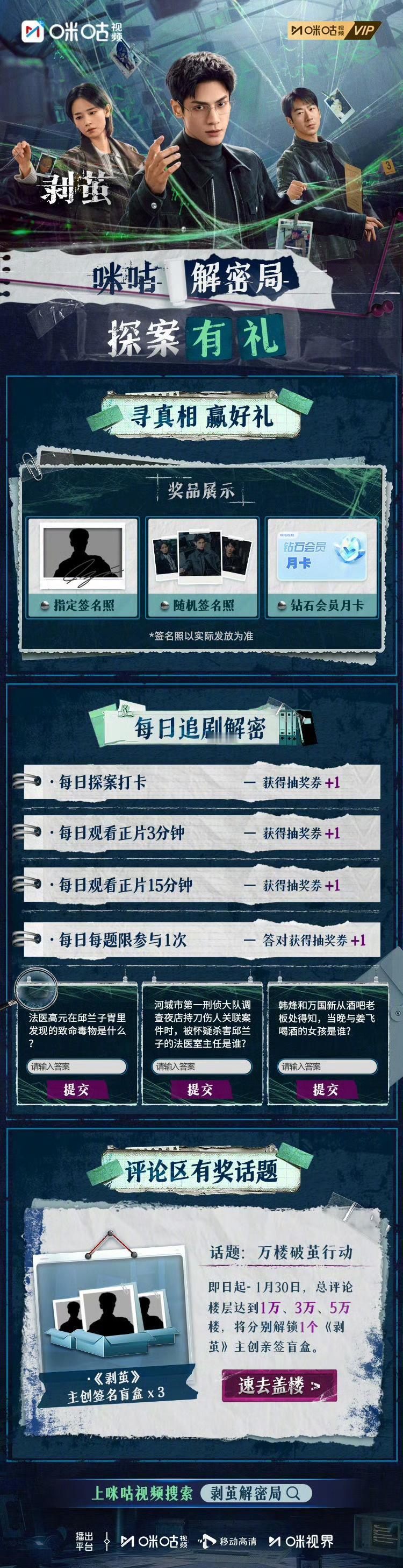 看完整个案子真觉得死者母女俩太惨了，丁由美完全就是心理扭曲！！人前乖乖女装得非常