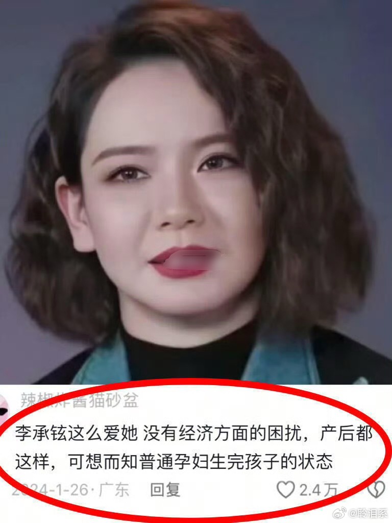 第一次感受到生育真相对母体的损伤！ 