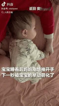 这下出名了，不仅安徽知道了，全国人民都知道了，安徽宿州一位妈妈刚把宝宝哄睡，正想