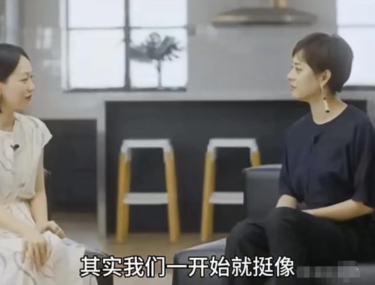 孙俪透露：“其实我们一开始就挺像，我觉得我们在家庭规划上，我们是非常非常统一的，