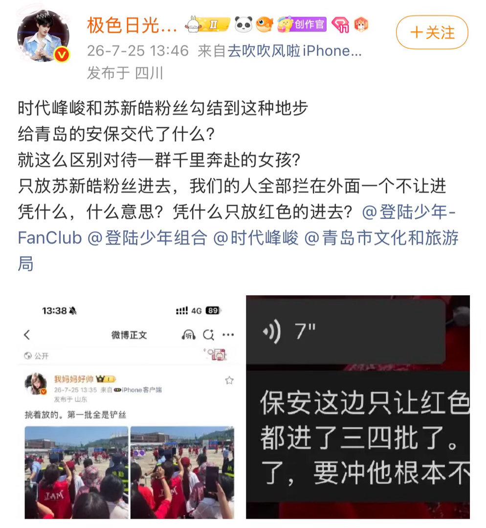 我突然想到海口老头子说的：啥插队啊你们就三个黄色