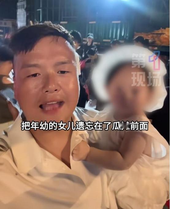 [微风]这心也太大了！河北，一对夫妻带着孩子去买哈密瓜，结果俩人买完瓜心满意足地