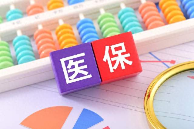 医保迎来大变！2027年1月1日起执行，农民朋友早点了解
