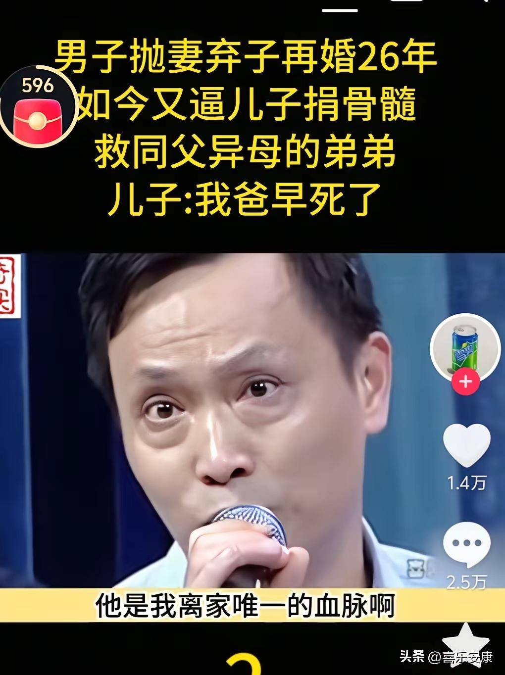 和大怨，必有余怨；
报怨以德，安可以为善？
是以圣人执左契，而不责于人。