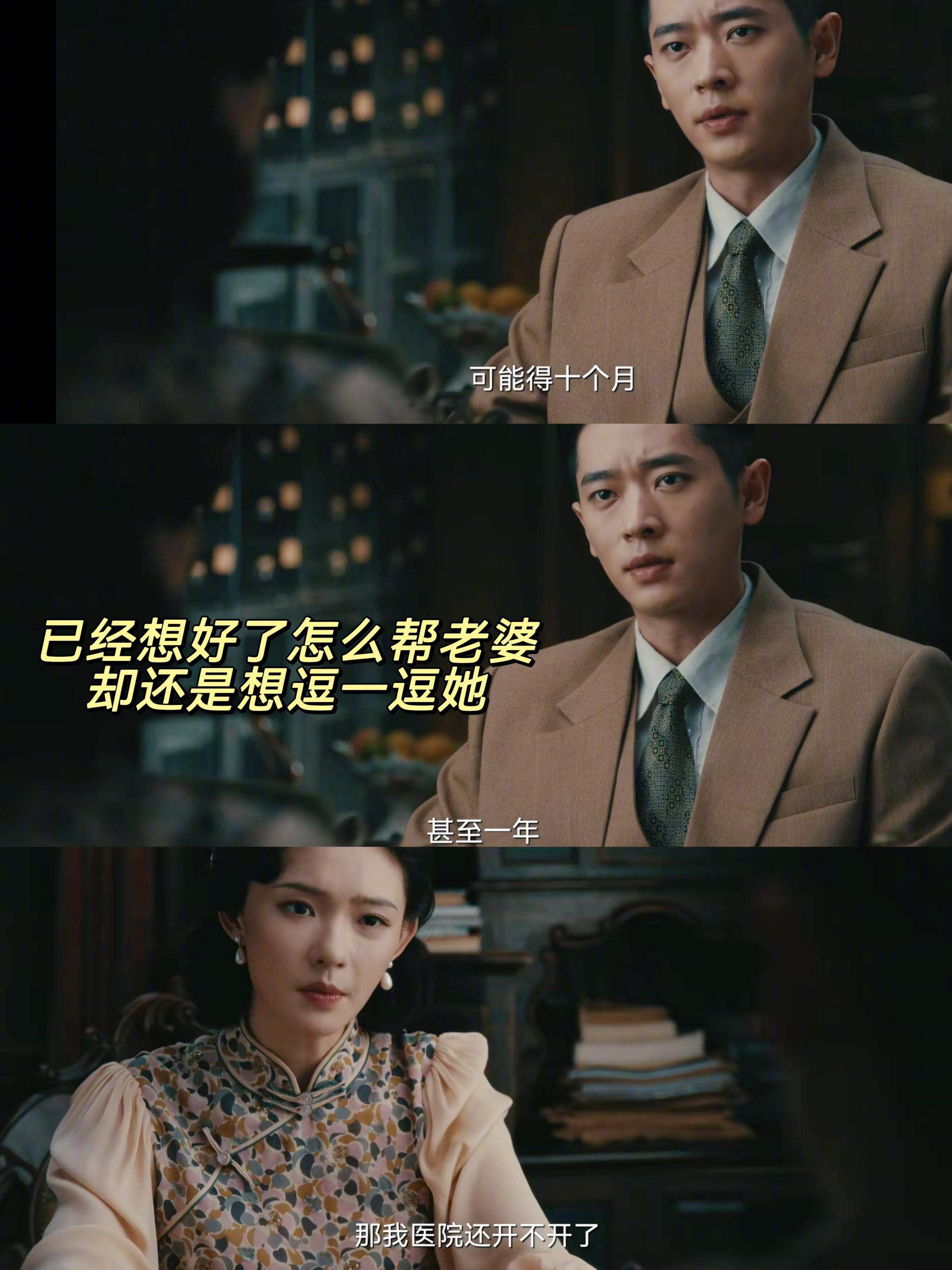 编剧老师真的太会写男生逗女生了[doge] ​​​