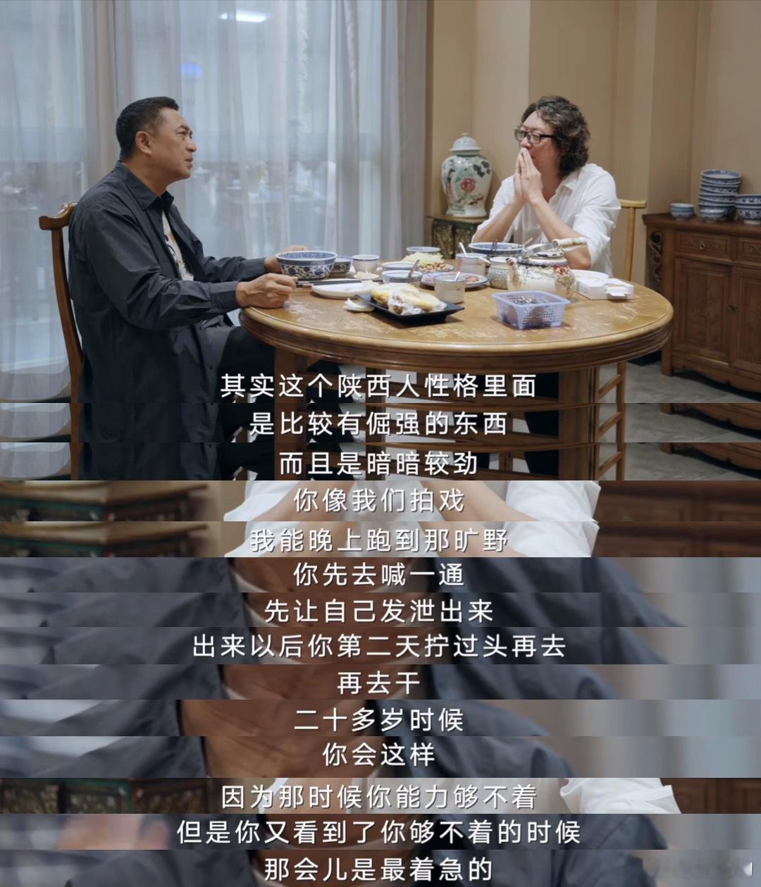 主角名场面是张嘉益改出来的十三邀 这期访谈让人颇有感悟，想要把角色塑造得有血有肉