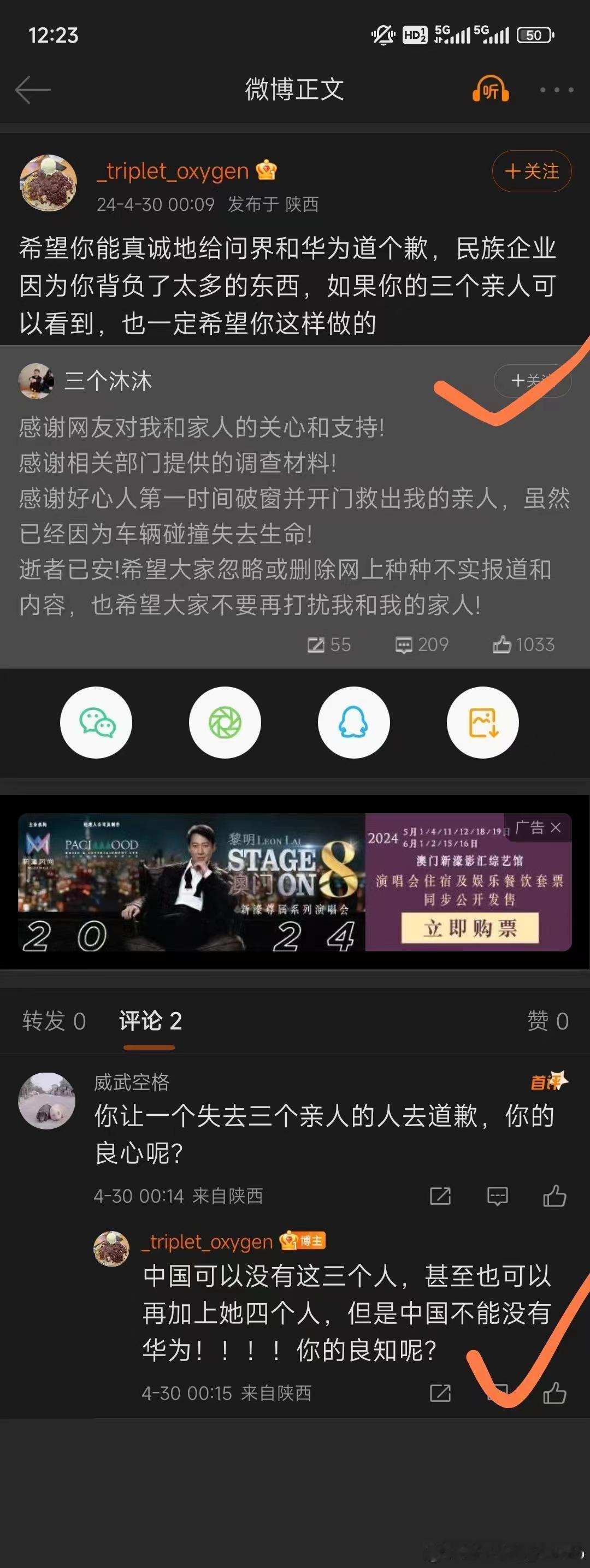 真绝今天又是丧失功德的一天[跪了]再多来点这样的人，祖国大有希望，民族大有可为[