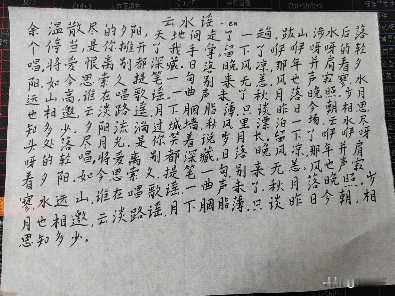 因为一部小说，爱上了这首歌《云水谣》