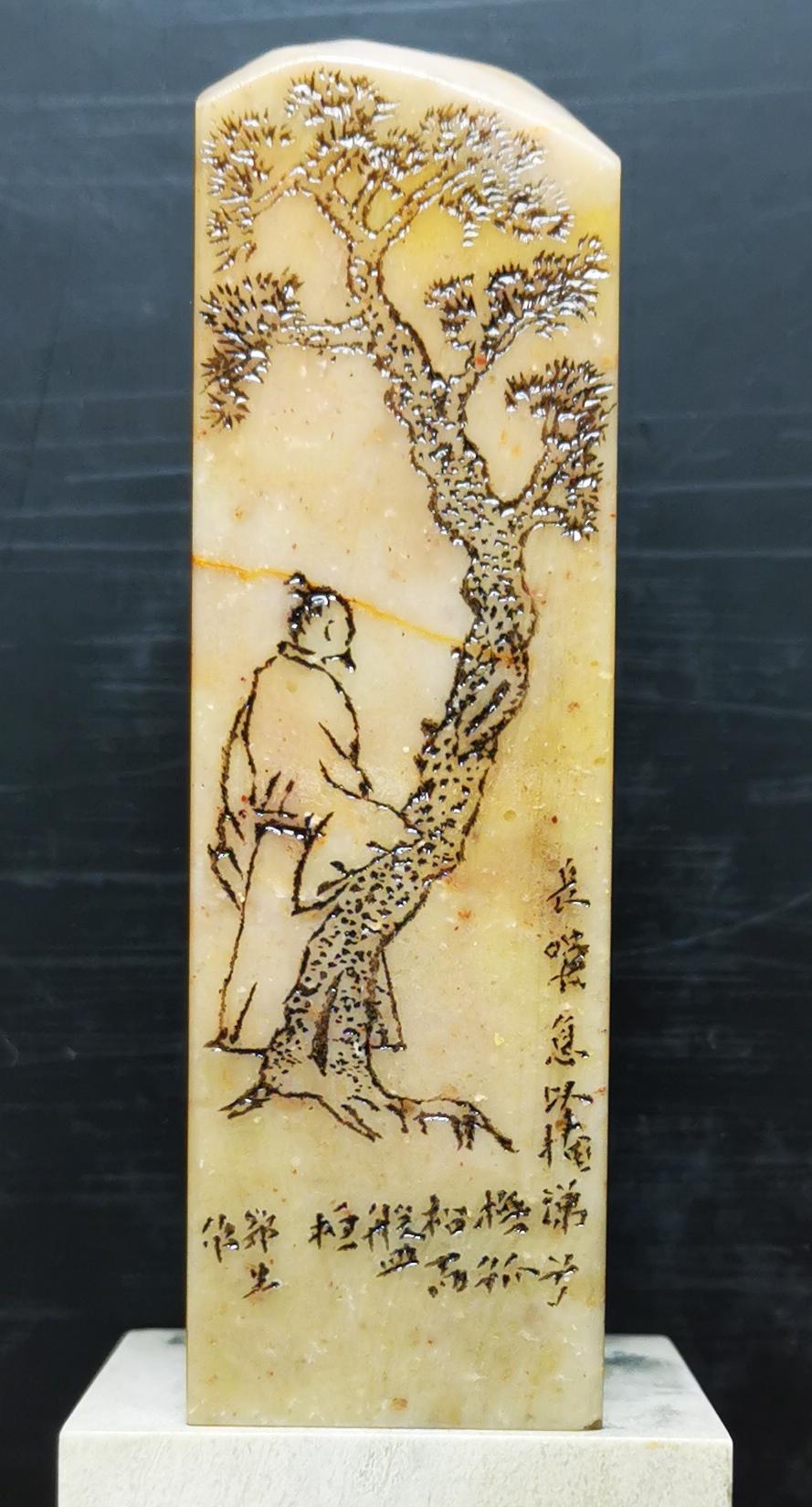 突发奇想，想接触一下石雕文化。几天来，初刻了石雕几方，因没有工具，只能采用阴刻方