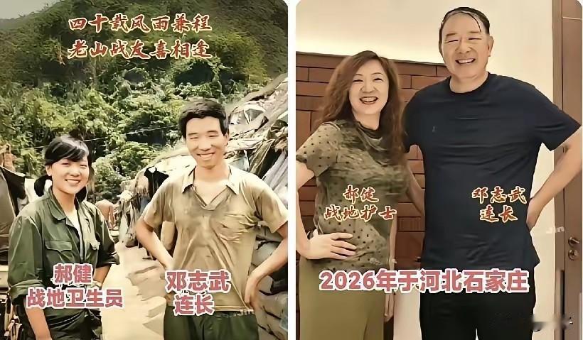 全网刷屏的39年跨时空重逢：真正的战友情，能跨越半生
 
全网刷屏的这场时隔39