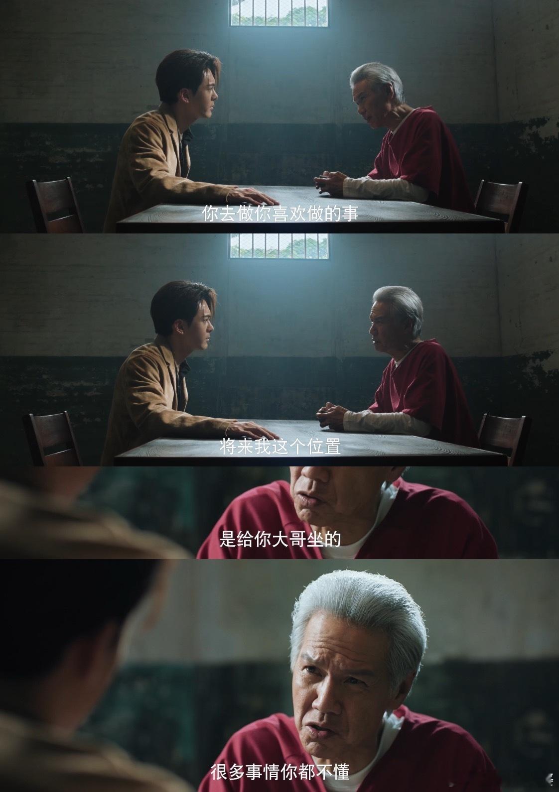 曾舜晞新剧老爸再爱我一次 韩烈那黯淡的眼神太揪心！真的好想抱抱他！ ​​​