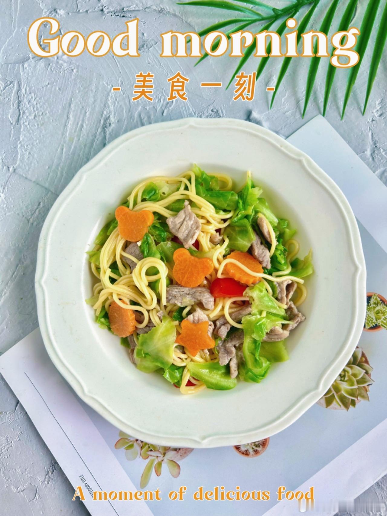 #早安##早安[超话]#行动起来，时间会给你想要的答案。早上好🌹🌹 ​​​