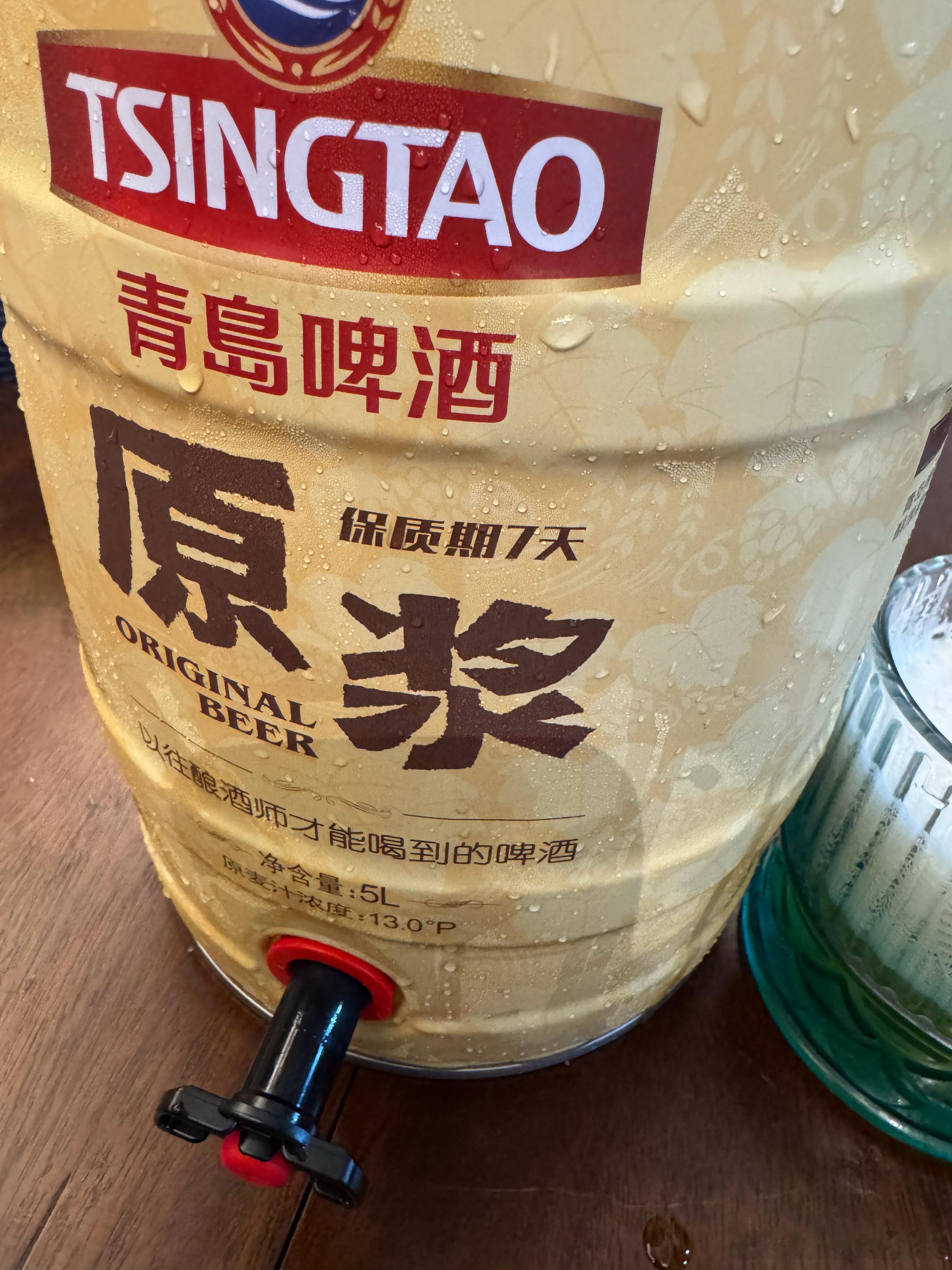 我说：天长，你说：……