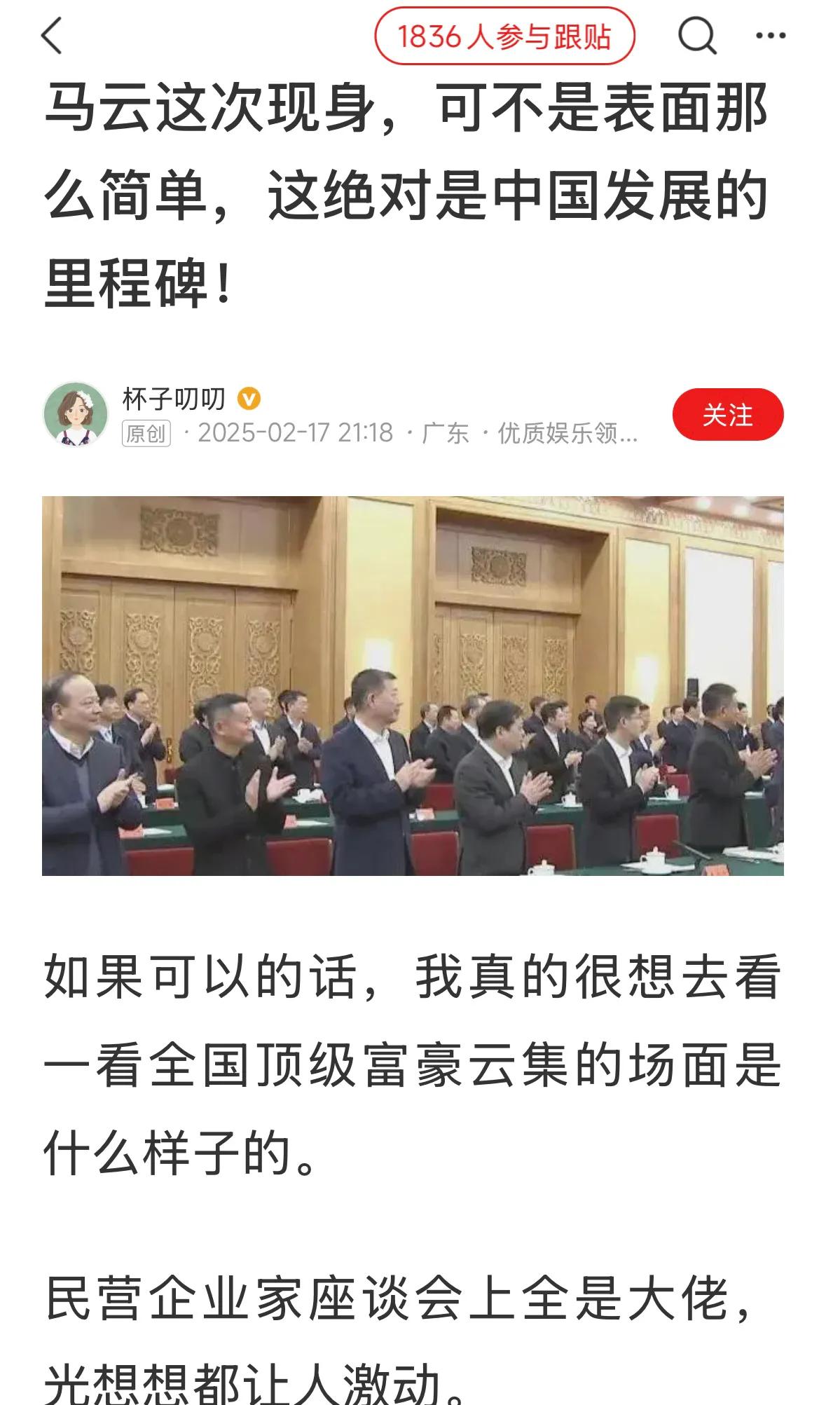 关键时刻召开的一次关键会议，具有重大历史意义！