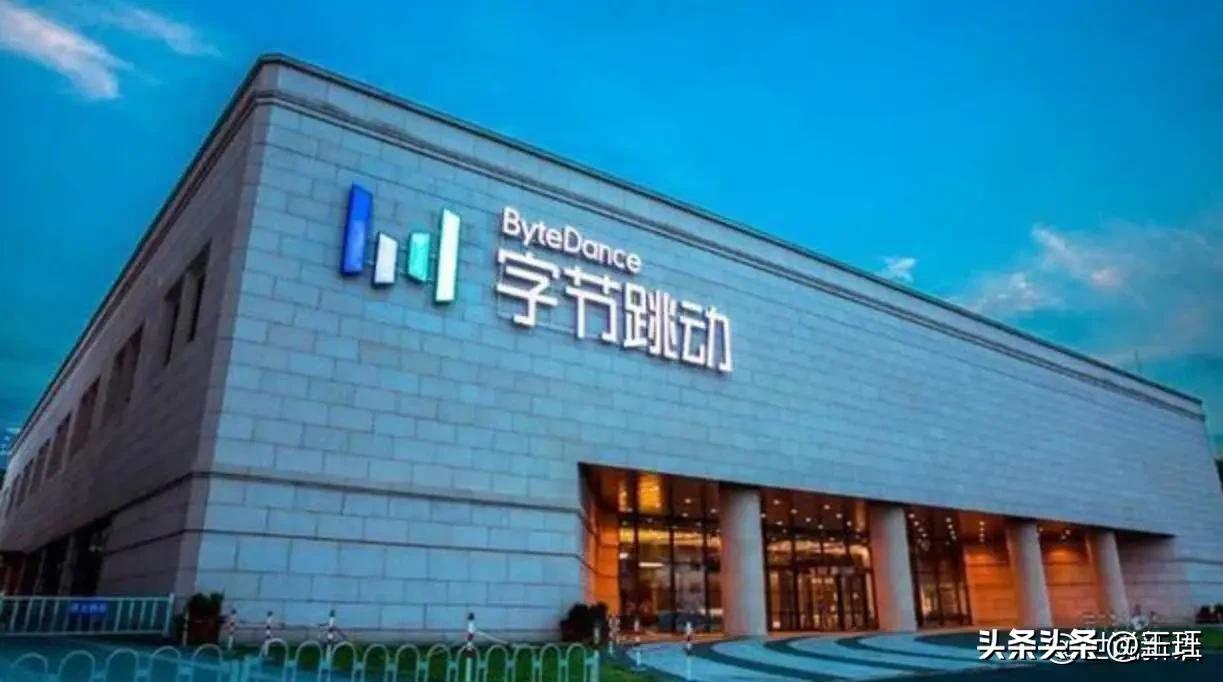 413亿！字节跳动豪掷千金，只为买一张AI船票？

炸了！3月20日，科技圈传来