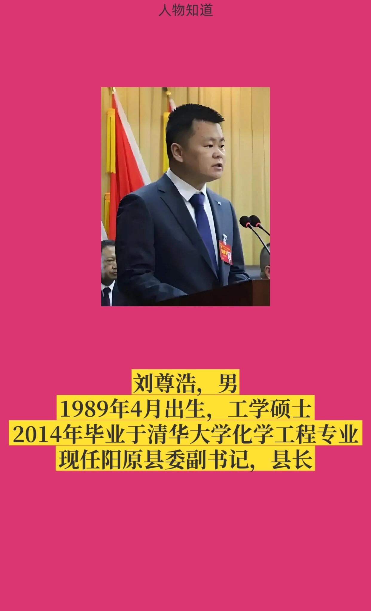 张家口阳原县。