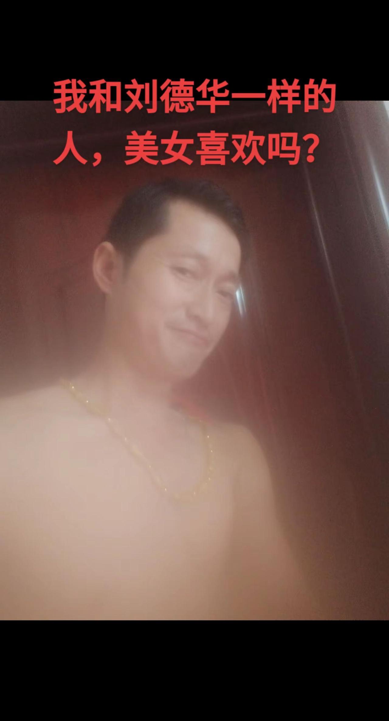 love you，你真的好漂亮，太美了