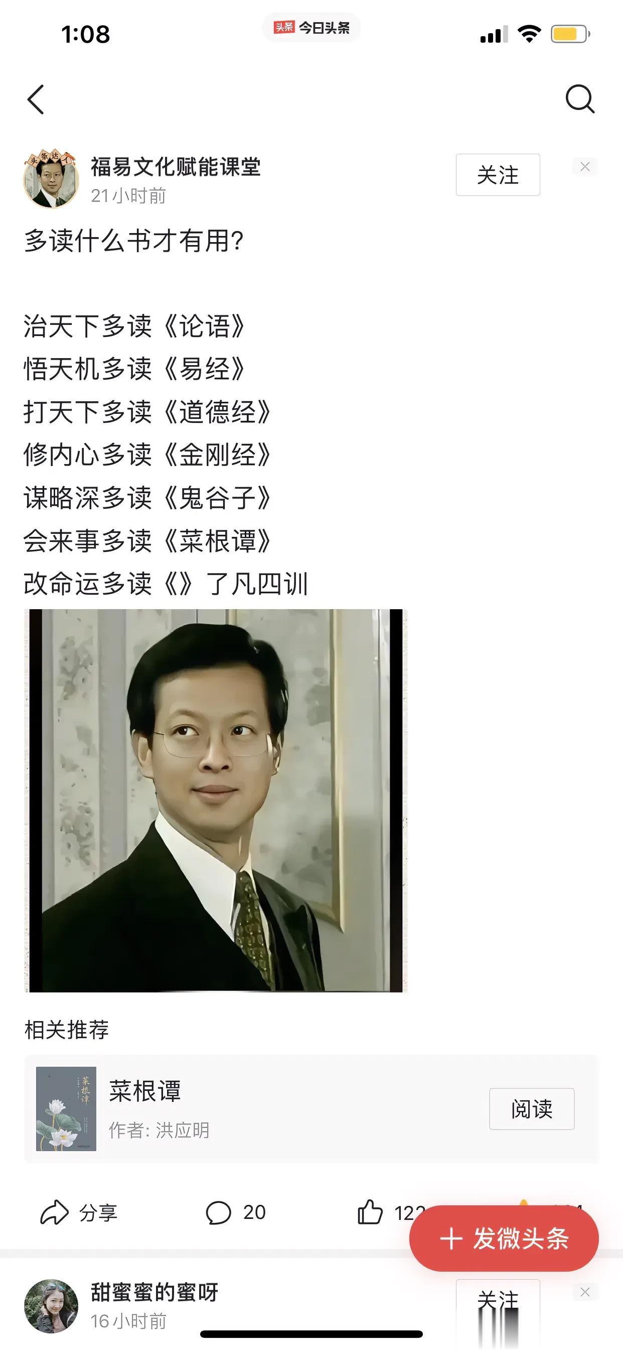 人到中年的你，看看中了几条？
1、酒场能躲就躲。很多酒场都没什么意义，无非是喝多