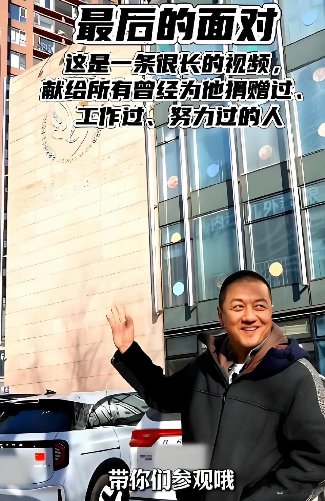 李亚鹏挺正的，办的是好事，只不过通过捐钱的公益，只是后期捐赠的钱越来越少，直到没