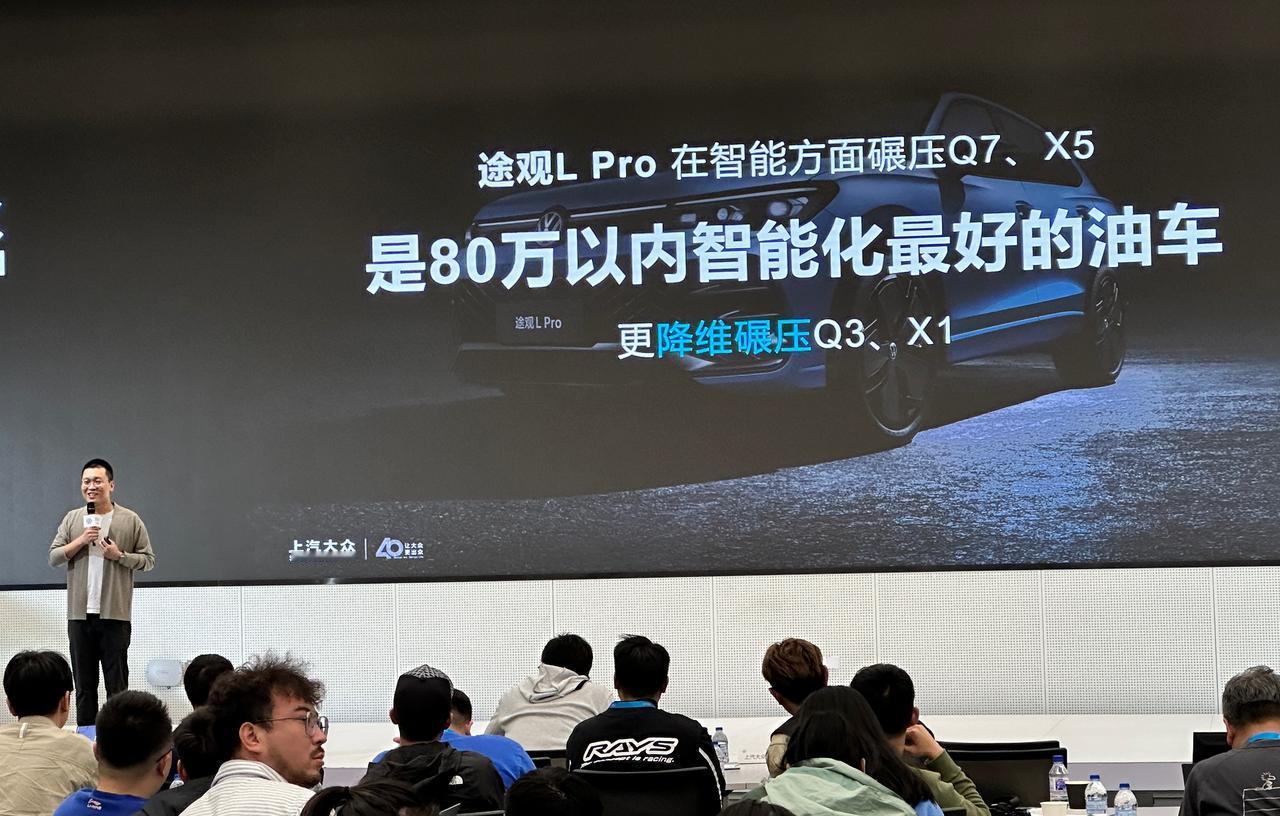 途观L Pro实车曝光，喊出“80万以内智能化最好的油车”。
途观L Pro作为