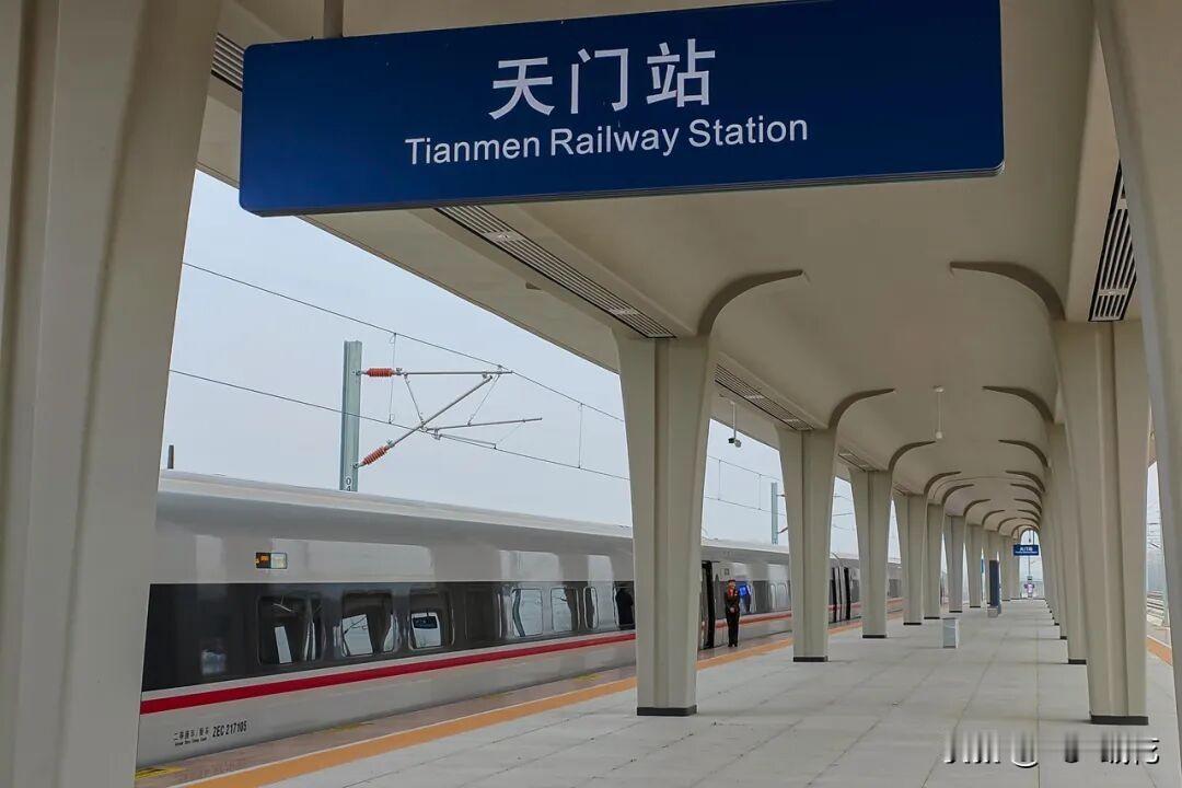 2025年12月26日沪蓉高铁天门站要开通啦！之后天门就有天门站、天门南站、天门