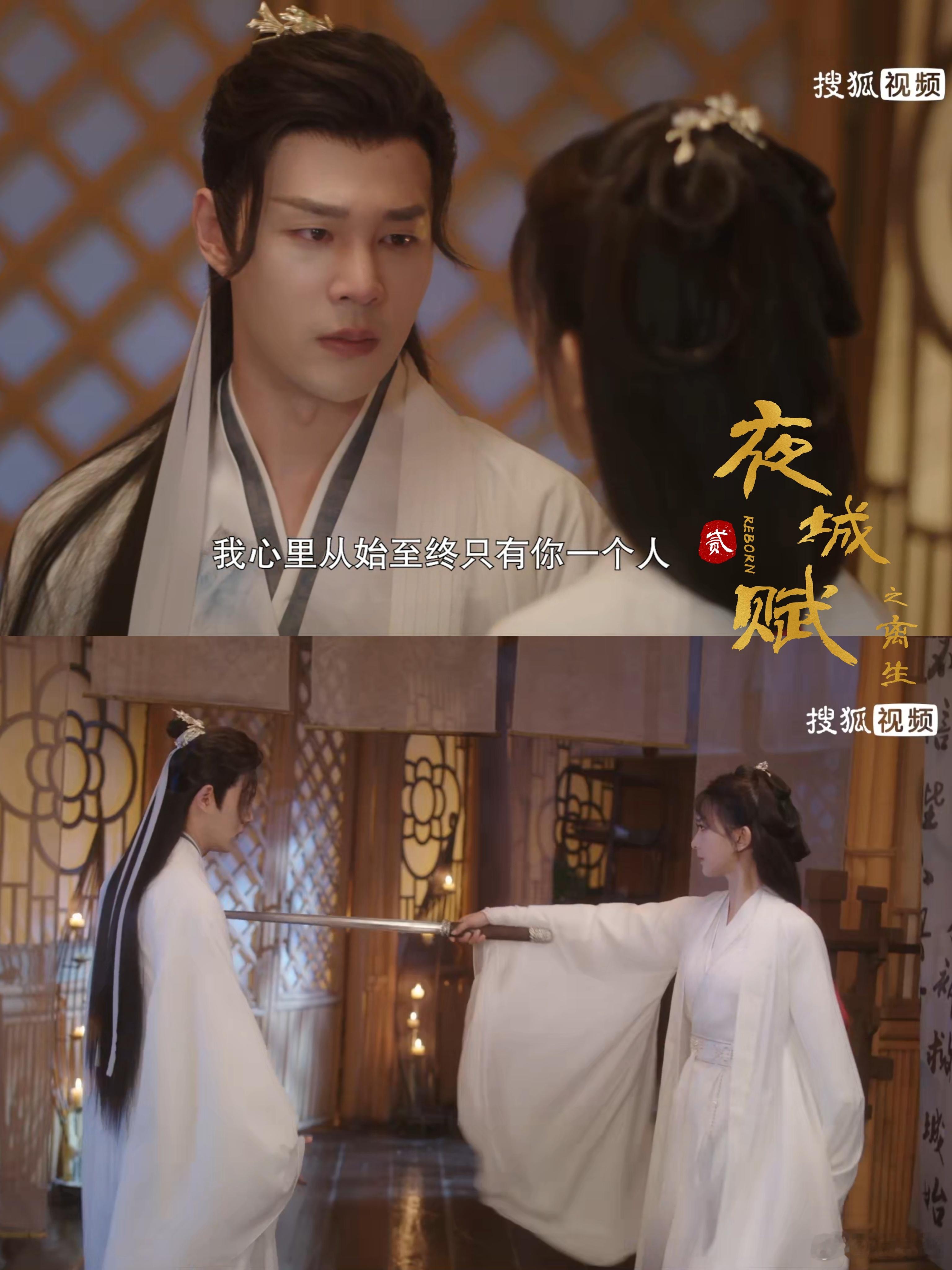 #替身文学进阶到夺舍文学了# 《夜城赋之离生》来袭，嘉泽与袁昊携手挑战替身文学新