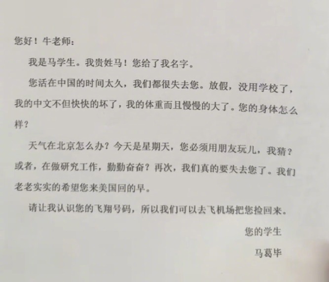 你的英语在外国人眼中的样子： 