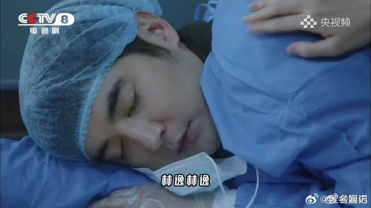 问心2编剧问心2好虐看着林逸强忍痛苦做出决定，屏幕外的我们也跟着陷入深深的无力感