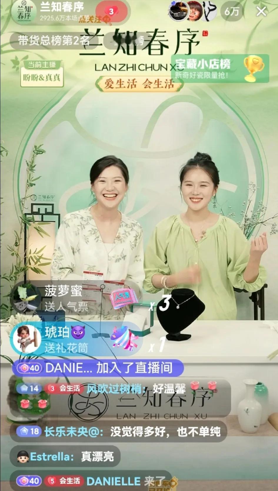 真真的兰知春序首秀，有太多的意外和惊喜。

都知道在线人数会破10万，没想到最多