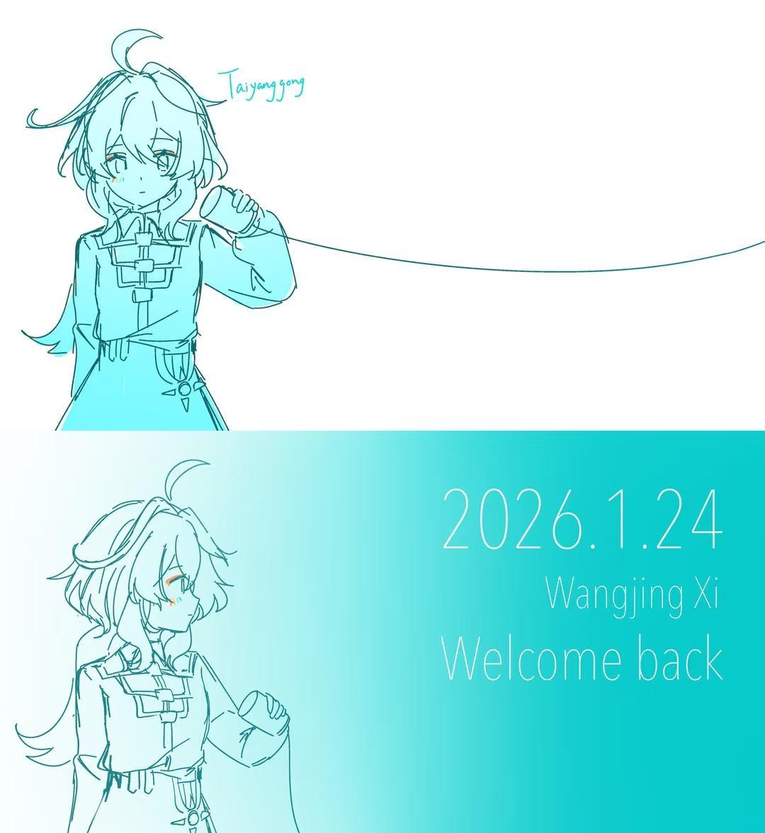 欢迎回家，望京西
家里没有望京西站人所以借用了一下太阳宫站人来表示恭喜
	
这组