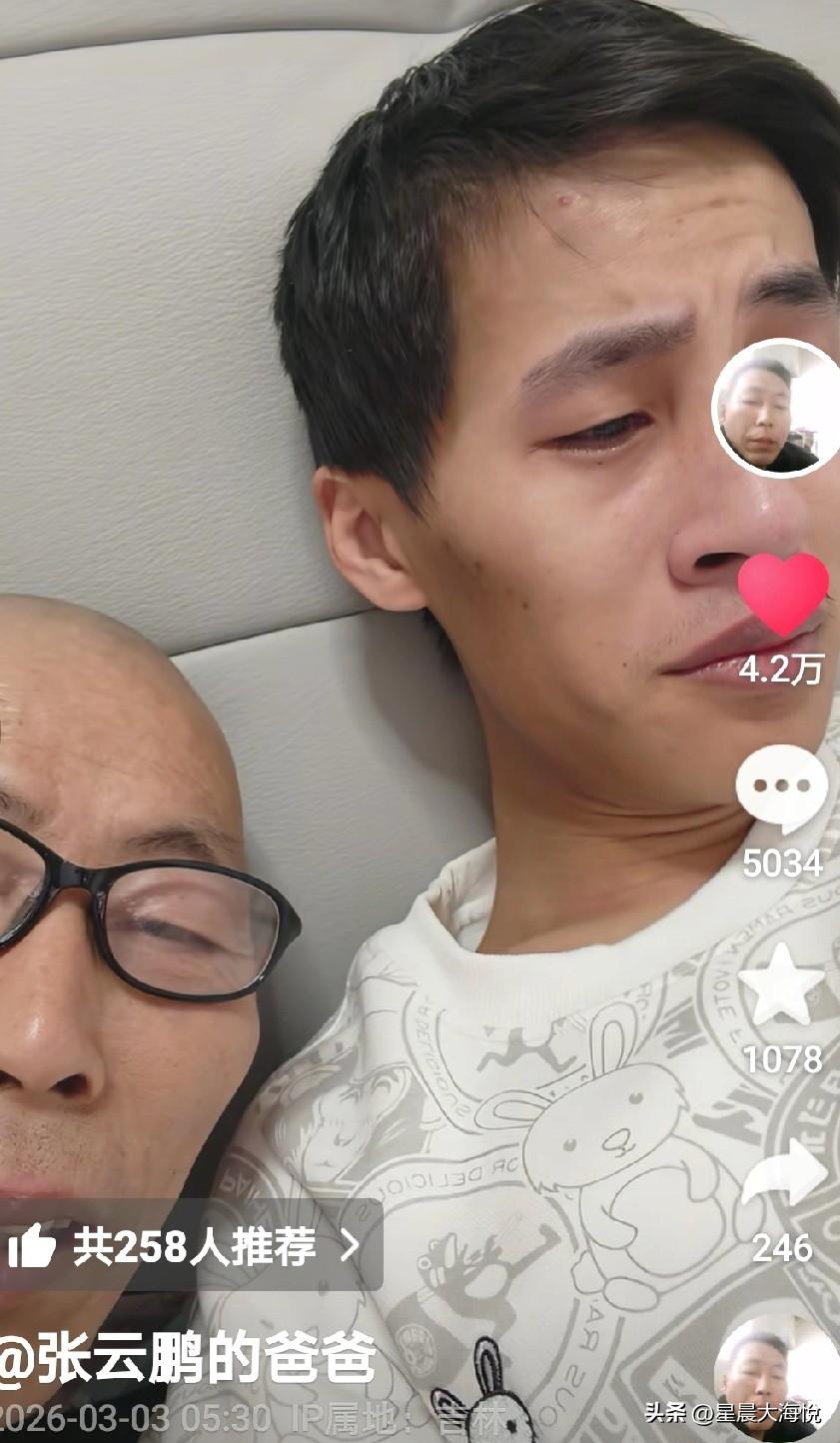 高云鹏在志愿者都走了以后哭的像一个孩子，

刚刚看到高云鹏爸爸的视频，视频里是云