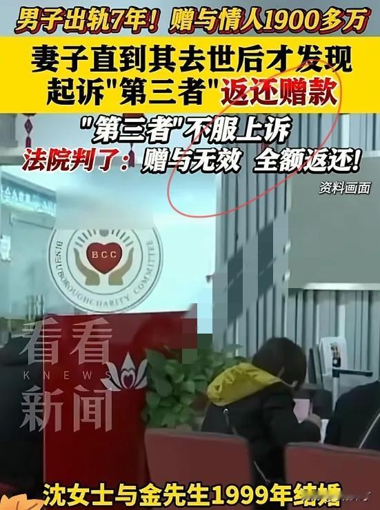 “大快人心！”上海，一女子在整理亡夫遗物时，意外发现丈夫在7年前出轨了，并且在出