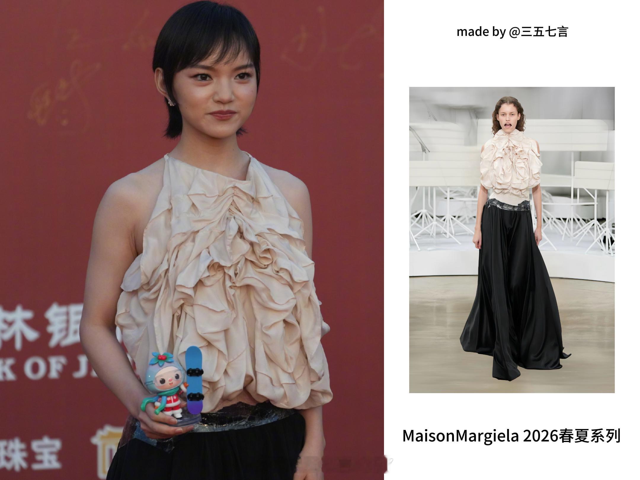 兰西雅身穿MaisonMargiela 2026春夏系列亮相第二十一届中国长春电