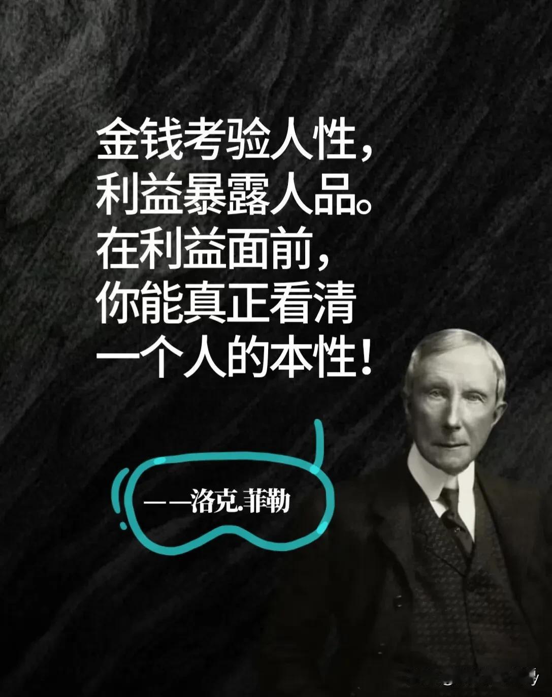 这年头最大的假话就是“借我点钱，明天就还你”。实际上呢，能在明年还就不错了。站着