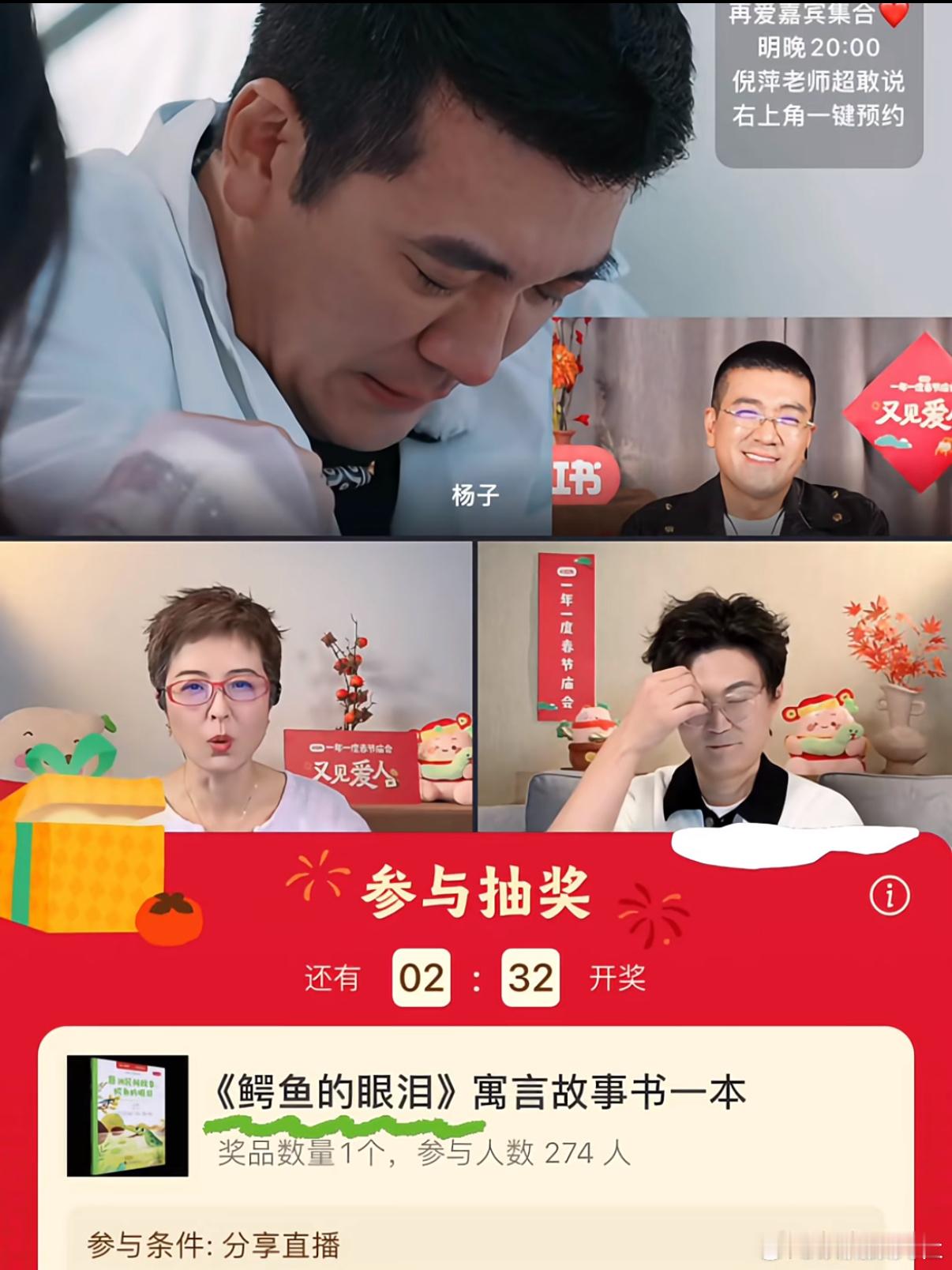 哪个天才想的送杨子同款？放他戴牛仔帽的片段就抽霸总不哭牛仔帽，放他哭的片段就抽《