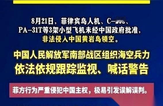 27年了。
一艘破船赖在咱们家院子（仁爱礁）里，整整27年。
无人机镜头一拉，好