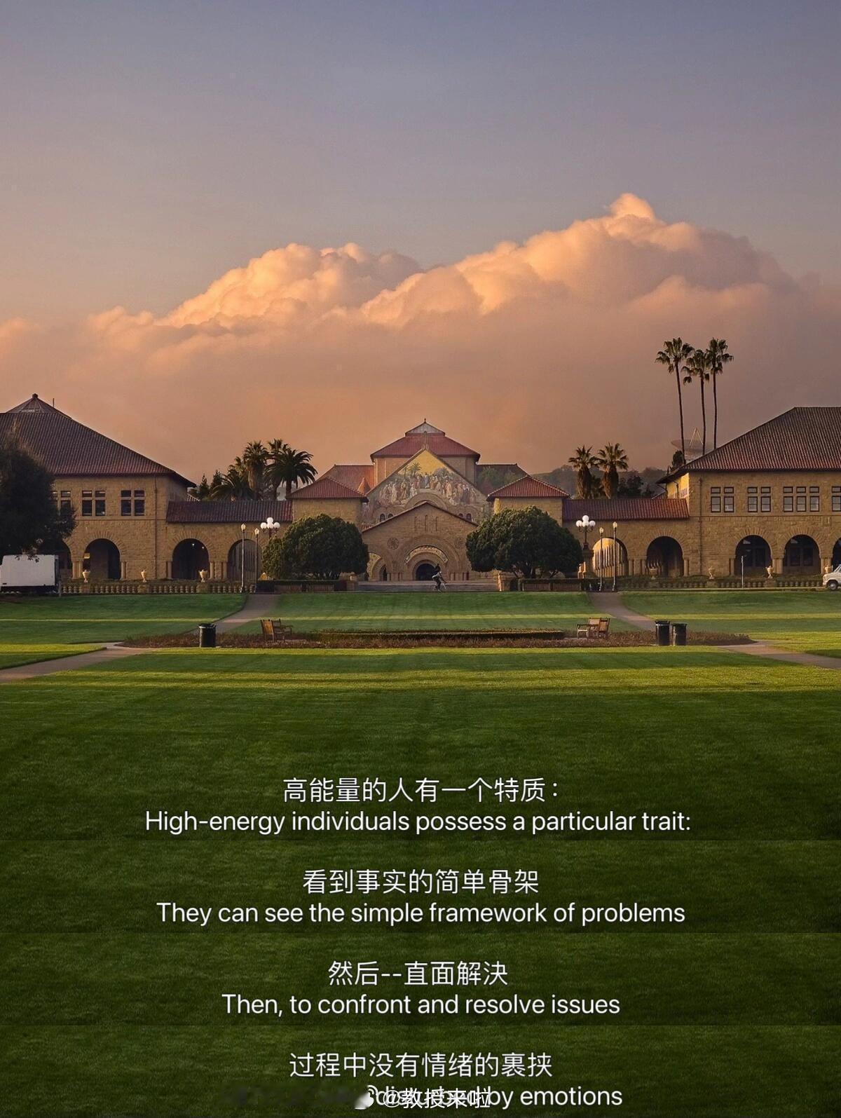 这段话好有深意 ​​​