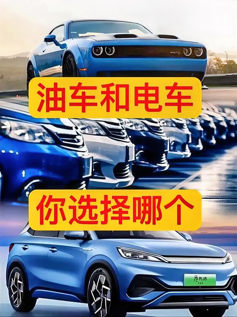 电车充电太麻烦，墨迹的很，防水性能不是百分之百，时不时就出现自燃，风险太高，华而