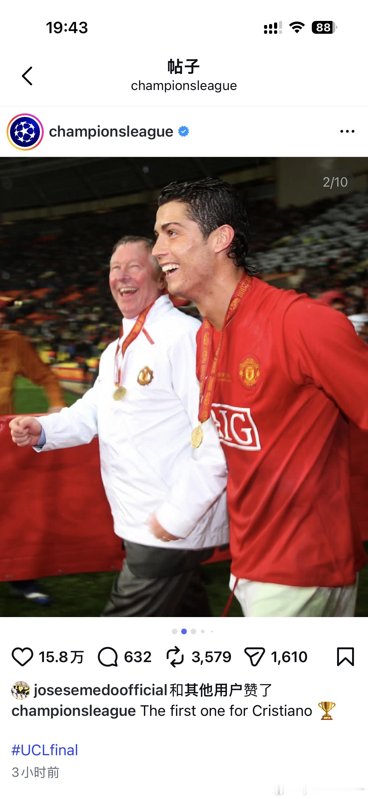C罗 欧冠发帖回顾那年今日The first one for Cristiano