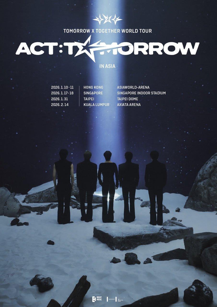 TXT26年亚巡香港TXT26年亚巡官宣香港hk我来了～ ​​​