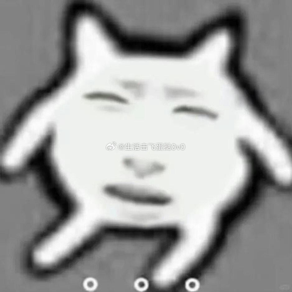 显示修掉两个关注咋掉了七个呢 