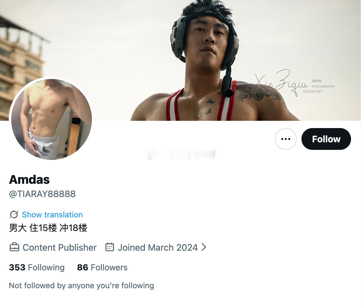 粉丝宝宝的投稿（老样子编辑抢先看喜欢这位宝宝的可以去黑色错误上关注他或者微博去私