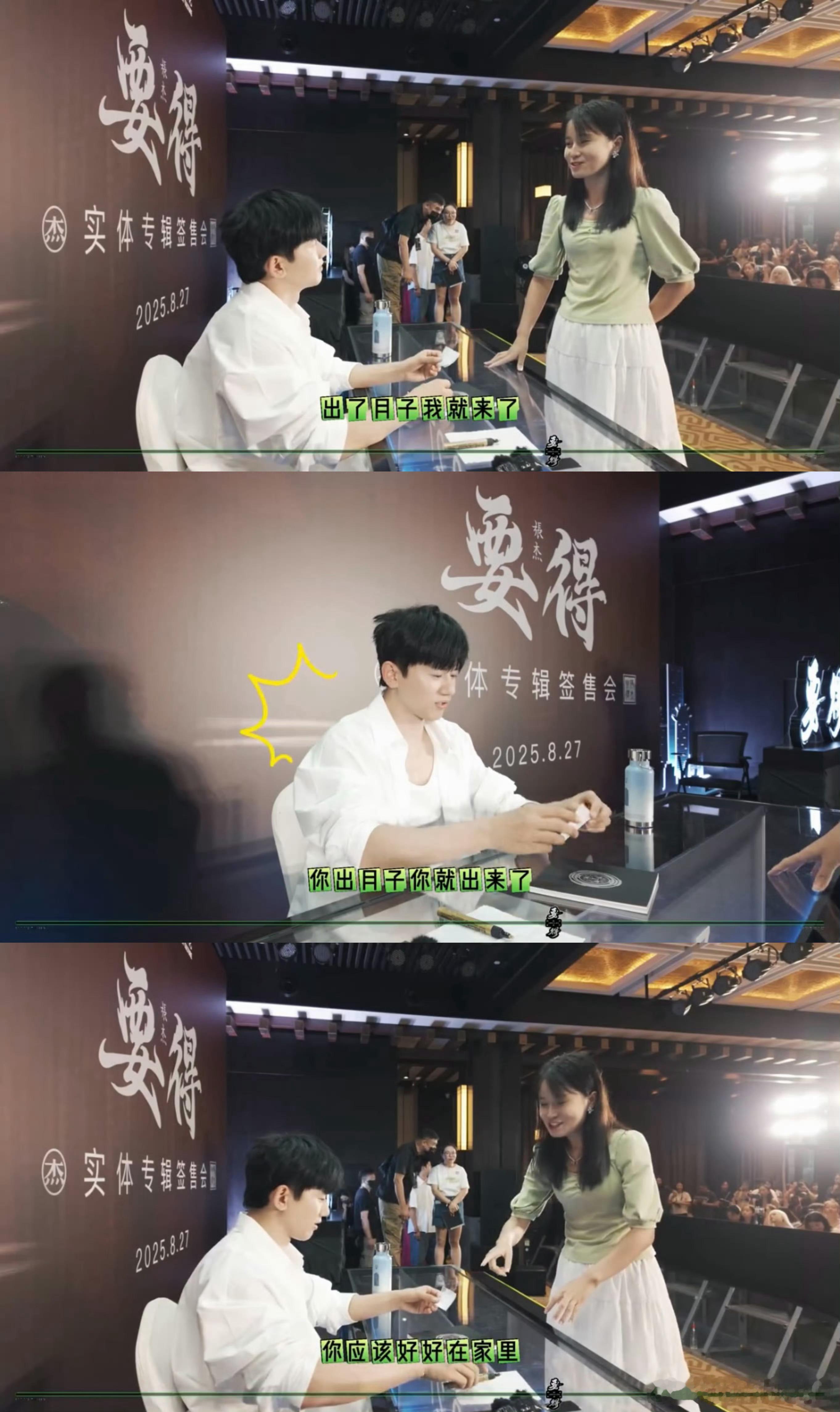 张杰超长签售8小时张杰《要得》签售会上演8小时宠粉时刻！全程耐心互动，让星星们吃